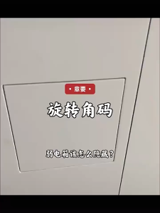 Invisible Cabinet Hinge Up and Down Door Pivot Hinge Home Hardware Accessories