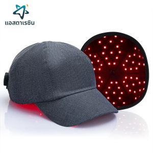 ใหม่อินฟราเรด LEDs 660nm และ 850nm Red Light Therapy Hair Growth Cap สําหรับ Hair Regrowth Anti Hair Loss ผ่อนคลายหนังศีรษะป้องกันการอักเสบ