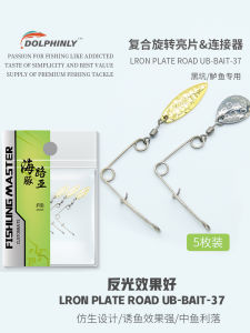 Lure Shiner DIY Set with Connector Assisted Lead Head Hook for Bass Fishing in Rivers Lakes Reservoirs And Streams