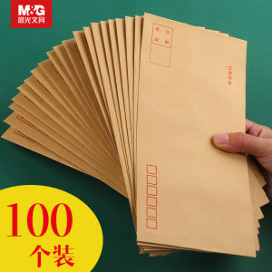 Thickened Brown Kraft Paper Envelope And Letter Paper for Office Use VAT Invoice Blank Retro Artistic Small Clear New Business Supplies