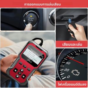 เครื่องสแกนวินิจฉัย V420 Obd2 พร้อมฟังก์ชั่นรีเซ็ต เครื่องอ่านรหัส Obd2 การไหลข้อมูล การเตรียม I/M ข้อมูลยานพาหนะและการทดสอบแรงดันไฟฟ้า เข้ากันได้กับรถยนต์โพสต์ 1996 Obdii/Eobd ทั้งหมด ไม่ต้องใช้แบตเตอรี่