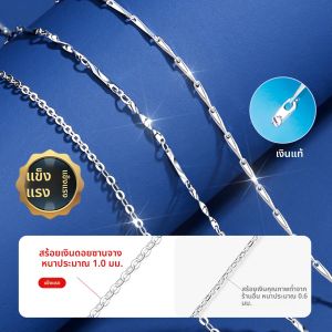 East Beauty | Long Coarse 999 Pure Silver Womens Necklace