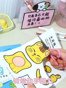 Buku Aktiviti Mewarna Dan Gunting Untuk Kanak Kanak Buku Latihan Kreativiti Pendidikan Awal Buku Melukis Dan Menampal Creative Fun Drawing Book Clip Improve Kids Cognitive Ability Paper Cutting Painting Book 画图本剪贴涂画全套提升孩子认知能力学生涂鸦绘画本 B402