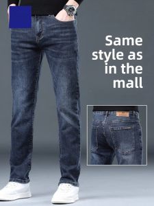 ROMON | Romon Mens Slim Fit Straight Leg Jeans Casual Business Blue Workwear Long Trousers Fashionable Cotton Polyester Blend