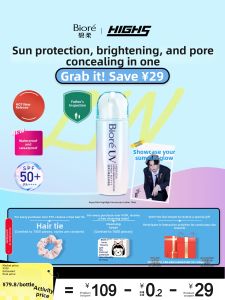 Bioré | Kem Chống Nắng Dưỡng Ẩm và Làm Mát 70ml