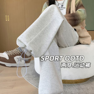 กางเกงกีฬาขากว้างทรงตรงสำหรับผู้หญิง ฤดูใบไม้ผลิและฤดูใบไม้ร่วง 2024 กางเกงวอร์มลำลองทรงสลิมฟิตสีเทาดอกไม้ ทรงเอวสูง กางเกงขายาว