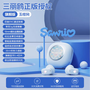 Long-Lasting Bluetooth Earphones Comfortable Wear High-Quality Sound HelloKitty Design VIVO Compatible Wireless Headset