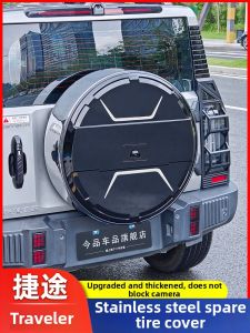 Modification Heavy Duty Stainless Steel Spare Tire Cover