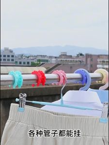 5PCS Hanging Buckle Anti-Slip Windproof Rod Drying Buckle Silicone Windproof Buckle Fixed Lock Home Laundry