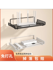 ตู้เก็บเครื่องเสียบผนังแบบไม่ต้องเจาะ เครื่องเสียบช่องว่าง ชั้นวางเครื่องอินเทอร์เน็ตไร้สาย รูปสัตว์เหล็กผสม