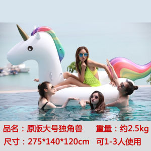 Internet Celebrity Unicorn Rose Gold Flamingo Swimming Ring Adult Inflatable Float Mount Kids Floating Bed Float Toy
