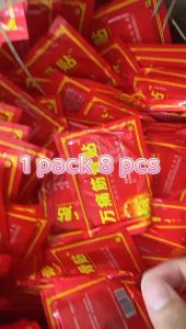 万痛筋骨贴Pain Relieving Patch膏药贴1包8片