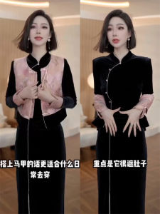 Elegant Velvet Slim Fit Dress + Mandarin Collar Jacket Autumn Winter Fashion Set Chinese Style Button Detail Two Piece Outfit