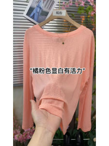 Áo Thun Tay Dài Cổ Tròn Ice Silk Thoáng Khí Mát Mẻ Mùa Hè Dáng Rộng Che Nắng Cho Nữ Áo Thun Tay Dài Thường Ngày Màu Trơn