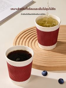 COOKER KING | Insulation Thermal Paper Cups