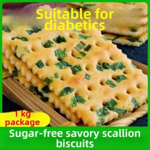 LIANGQINBAODOU | Salt and Scallion Low Sugar Alkaline Biscuits