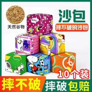 Túi Vải Canvas Thủ Công Dễ Thương Cho Trẻ Em Túi Cát Thể Thao Thể Dục Cho Trẻ Mẫu Giáo Và Tiểu Học Túi Tập Luyện Chuyên Dụng