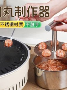 Meatball Maker for Fried Carrot And Meatballs Kitchen Tool round Shape Steel Material Home Use DIY Mold Tool