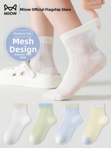 MiiOW | Silk Light Summer Breathable Children Socks
