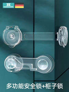 Drawer Buckle Anti-Treasure Cabinet Door Lock Buckle Kids Safety Lock Protection Childrens Hand Refrigerator Lock Cabinet Fixed Buckle