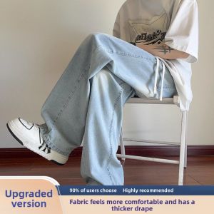 Cool Lightweight Loose Straight Ice Silk Denim Pants