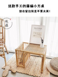 Japanese Style Tatami Window Seat Coffee Table Handmade Bamboo Wicker Side Table Indoor Balcony Folk Art Style Small Tea Table