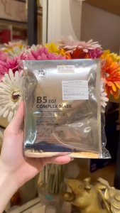 [SĂN DEAL]Mặt Nạ B5 Cấp Ẩm Phục Hồi Kr.Lab+ B5 EGF Complex Mask ( combo 10 miếng )
