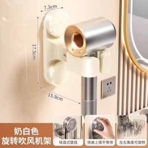 Giá Treo Máy Sấy Tóc Gắn Tường Bằng Mút Không Cần Đục Lỗ Giá Để Đồ Phòng Tắm Bằng Nhựa Đa Năng Giá Để Đồ Nhà Bếp