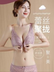 Victorias Secret Front-Closure Lace Bra Thin Anti-Sagging Beautiful Back Underwear Set Gathered Small Chest Auxiliary Breast