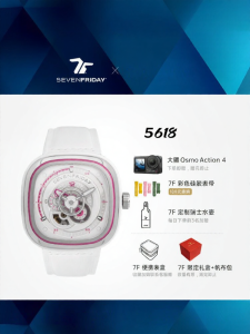SEVENFRIDAY | Ladies Swiss Mechanical Watch