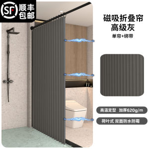 Foldable Bathroom Partition Curtain Set Waterproof Bath Curtain No Drilling Required Wet And Dry Separation High End Bathroom Decor