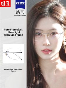 MoJon | Gọng Kính Nữ Hình Bướm Siêu Nhẹ Không Viền cho Mặt Tròn/Vuông Titanium Chống Ánh Sáng Xanh