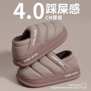 Dép Bông Lót Lông Cừu Mùa Đông Cho Nữ Đế Dày Đế Xuồng Trong Nhà Chống Trượt Dép Cotton Cho Cặp Đôi