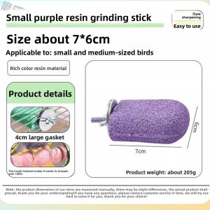 MONLEYTA | Parrot Claw Grinding Stick Stand Rod Tooth Grinding Mouth Device Specialized Toy For Parrot Bird Cage Tiger Lily Peony Supplies