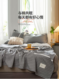 Pure Cotton Bed Sheet Single Piece Old Rough Cloth Tatami Dormitory Quilt Cover Pillowcase Three Piece Set Grace Brand