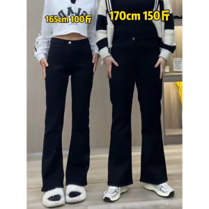 High Waist Bell Bottom Elastic plus Size Denim Jeans Womens Autumn New Style Pear Shape Fat MM Slim Long Pants Korean Style