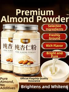 LIANGQINBAODOU | Plain Unsweetened Roasted Southern Almond Powder for Baking & Drinks