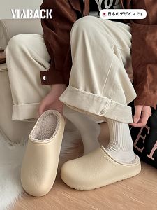 Ultra Comfortable Fleece Lined Cotton Slippers for Women Indoor Home Wear Waterproof Winter New Style Warmth Household Slippers