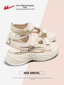 Warrior | Summer Thick-Sole Versatile Outdoor Fashionable Velcro Sandals for Women