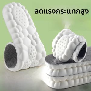 XIANZHAO | High Elasticity Shock Absorption Insole Anti-Foot Pain Soft Bottom Comfort Thick Soft