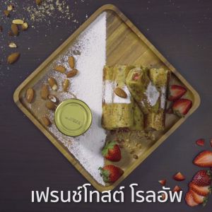 100% แฮปปี้เมท ครีมอัลมอนด์ HappyMate Almond Butter (ขนาด 100 กรัม & 200 กรัม)