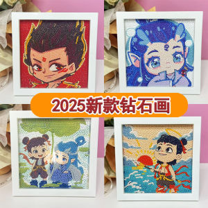 2025 New Diamond Painting Childrens Handmade DIY Stick-On Small Size Wind High Aesthetic Value Na Zha Ao Bing