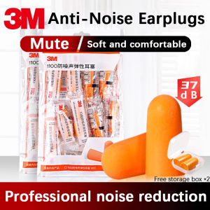 3M | 30pairs】3M Earplugs Sleep Special Noise insulation Industrial Factory Student Comfortable Sleep Noise insulation noisereduction.