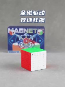 QIYI 8x8 M Khối Lập Phương Tốc Độ Ma Thuật Từ Tính Đồ Chơi Giảm Căng Thẳng Chuyên Nghiệp Với Lực Từ Trục Xếp Hình Cubo Magico Dành Cho Lứa Tuổi Từ 14 Trở Lên