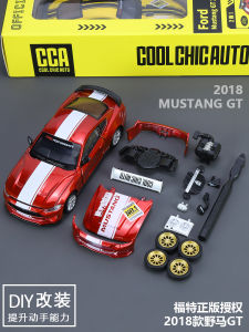 CCA Ford Wild Horse GT Can Restoration Boy DIY Toy Alloy Artificial Car Model Small Sports Car Decoration Gifts