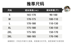 American Streetwear Letter Foaming Short Sleeve Mens Summer Cleanfit Trendy Brand Heavyweight Loose High-End Feeling T-shirt