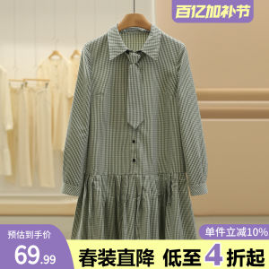 Slimming Plaid Loose Long-Sleeved Dress