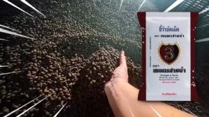 3 ถูกเลือก ปุ๋ยมูล วัวนมอินทรีย์คุณภาพสูง บรรจุคุณภาพ ซึ่งเป็น Organic และมีเม็ดหมัก EM+น้ำนมวัว ผสมไตรโคเดอร์ เพื่อช่วยให้คุณสมบูรณ์ รุ่น 3 กัน