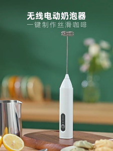 เครื่องตีไข่ไฟฟ้า เครื่องชงนม เครื่องชงกาแฟ นมชง ครีมกวน เบเกอรี่แกดเจ็ต ทำความสะอาดง่าย การดูดซับแรงกระแทกเดซิเบลต่ำ ชาร์จง่าย การส่งที่มีประสิทธิภาพ งามมูลค่าสูง