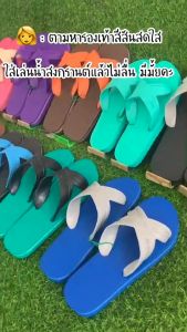 รองเท้าแตะ ฟองน้ำ Puppa ปูป้า รองเท้ายาง ผู้ชาย ผู้หญิง สีพิเศษ (35 สี) แท้ 100%